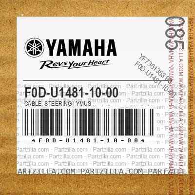 F0D-U1481-10-00 CABLE, STEERING | YMUS