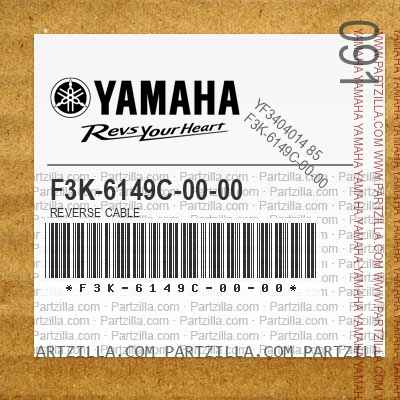 F3K-6149C-00-00 REVERSE CABLE